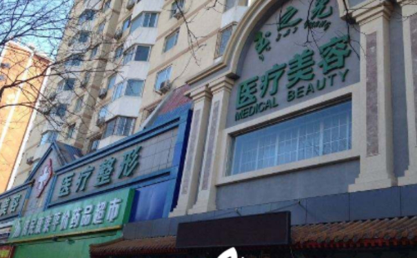 北京潤美玉之光醫(yī)療美容門診部面部脂肪填充技術(shù)評測怎么樣?術(shù)后一年案例揭秘