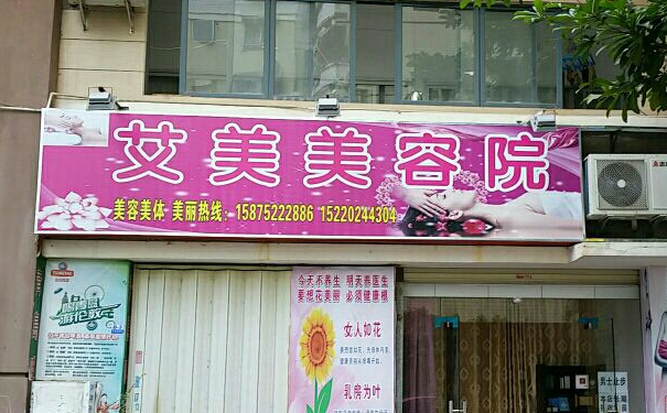 長沙艾美醫(yī)療美容脂肪填充技術(shù)評(píng)測(cè)怎么樣?術(shù)后三個(gè)月案例揭秘