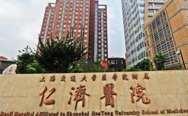 上海仁濟醫(yī)院周碧玉厚唇變薄手術費用明細?技術等級&求美案例