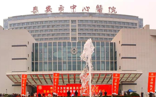 泰安市中心醫(yī)院去眼袋醫(yī)生排名,技術評價?案例細節(jié)