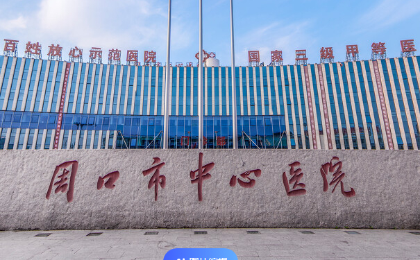 周口市中心醫(yī)院孔玉沙半肋骨鼻技術(shù)怎么樣?價格查詢?醫(yī)院信息