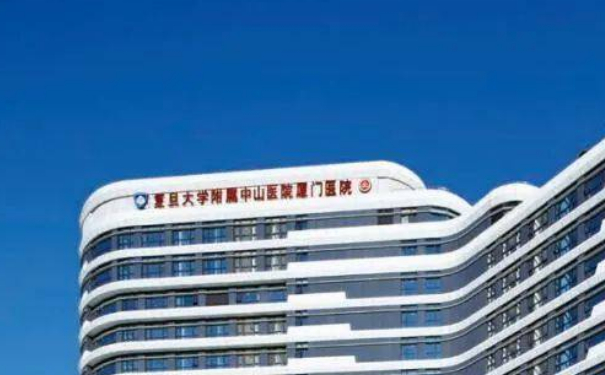 復(fù)旦大學(xué)附屬中山醫(yī)院廈門醫(yī)院隆胸醫(yī)生排名,技術(shù)風(fēng)格&醫(yī)院介紹