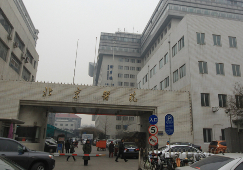 北京醫(yī)院玻尿酸填充變美案例&價(jià)格查詢?