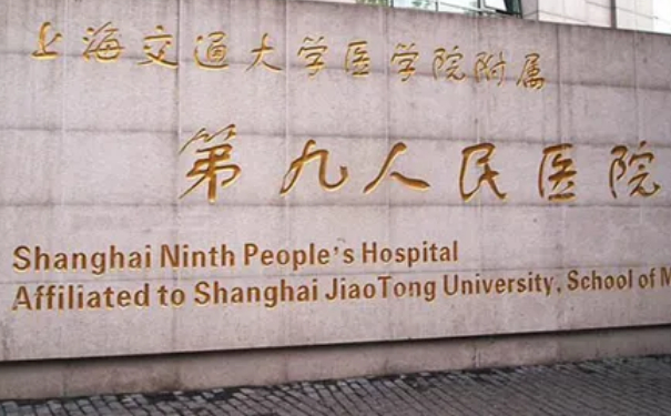 上海九院張樺牙套正畸技術(shù)能力怎么樣?術(shù)后案例&效果測(cè)評(píng)