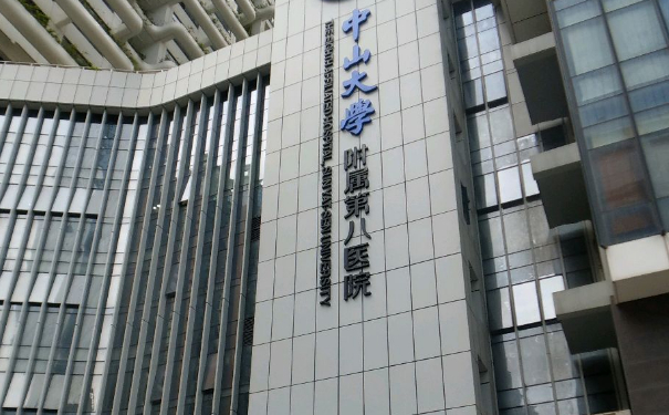 中山大學附屬第八醫(yī)院膠原蛋白豐淚溝怎么樣?費用多少?術(shù)后6個月案例&技術(shù)優(yōu)勢