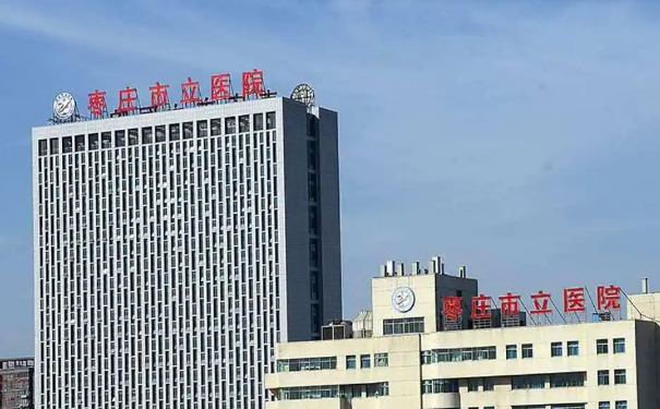 棗莊市立醫(yī)院墊下巴整形手術野生案例|技術亮點怎么樣?醫(yī)生介紹