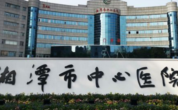 湘潭市中心醫(yī)院頸部熱瑪吉醫(yī)生排名,技術(shù)評(píng)價(jià)?案例欣賞