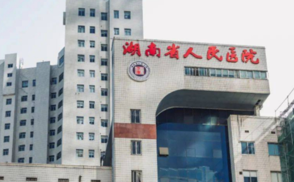 湖南省人民醫(yī)院鄒勃生祛疤手術(shù)技術(shù)水平怎么樣?術(shù)后90天案例&醫(yī)院優(yōu)勢