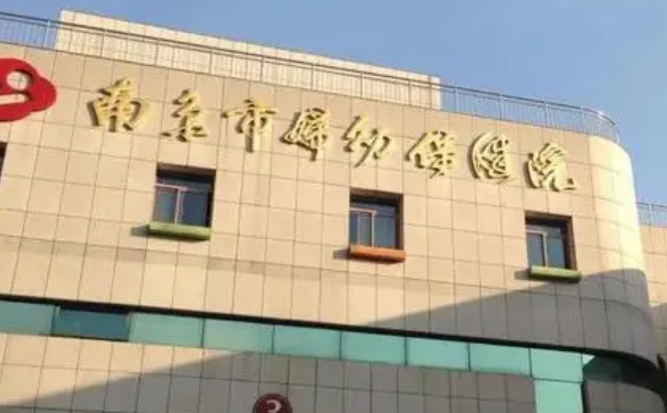南京市婦幼保健院玻尿酸塑形技術怎么樣?效果詳情
