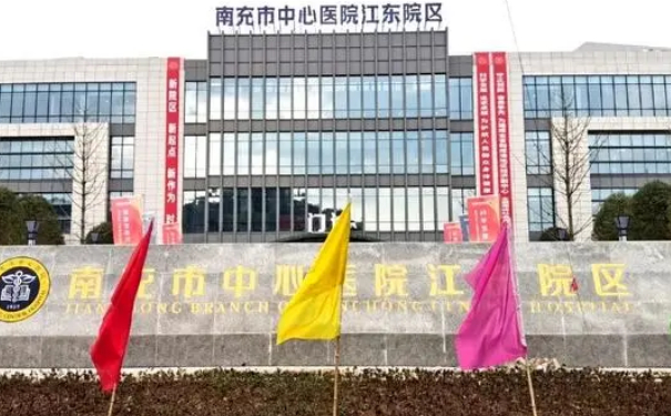 南充市中心醫(yī)院蒲曉姝玻尿酸淚溝費用明細(xì)?術(shù)后案例,醫(yī)生簡介