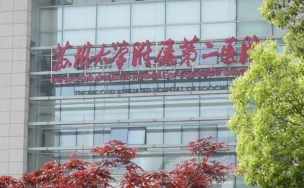 蘇州大學(xué)附屬第二醫(yī)院于文淵背部吸脂技術(shù)怎么樣?醫(yī)院資料|價格