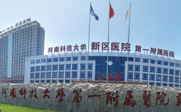河科大第一附屬醫(yī)院隆鼻價(jià)格?技術(shù)風(fēng)格&案例盤點(diǎn)