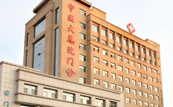 寧夏醫(yī)科大學(xué)總醫(yī)院光子嫩膚醫(yī)生排名,技術(shù)測(cè)評(píng)&效果測(cè)評(píng)