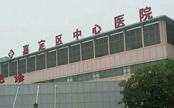 嘉定區(qū)中心醫(yī)院種植牙手術(shù)一般多少錢(qián)?技術(shù)優(yōu)勢(shì)&野生案例