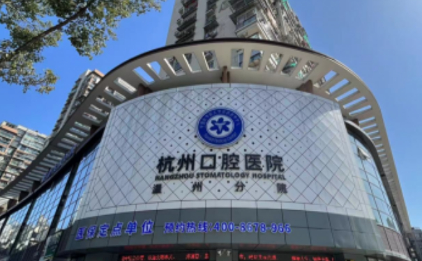 杭州口腔醫(yī)院范豐燕牙齒矯正技術(shù)怎么樣?需要多少錢?效果詳情