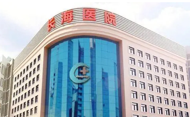 海軍軍醫(yī)大學(xué)附屬長(zhǎng)海醫(yī)院玻尿酸去鼻唇溝技術(shù)怎么樣?效果測(cè)評(píng)|價(jià)目表