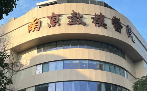 南京鼓樓醫(yī)院吳杰注射除皺費用明細?技術水平&案例點評