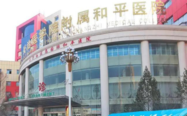 長(zhǎng)治和平醫(yī)院玻尿酸注射下巴醫(yī)生排名,報(bào)價(jià)多少?技術(shù)測(cè)評(píng)