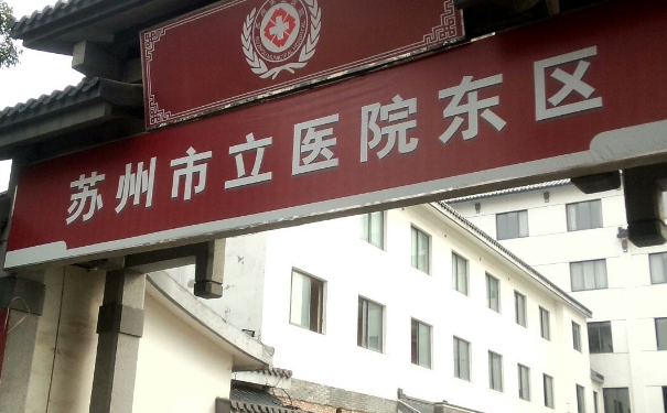 蘇州市立醫(yī)院厚唇修薄價(jià)目表?技術(shù)優(yōu)勢&案例曝光