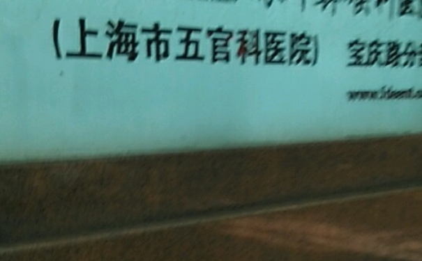 上海市五官科醫(yī)院額頭凹陷填充術(shù)后半年案例欣賞(效果怎么樣?技術(shù)評測)