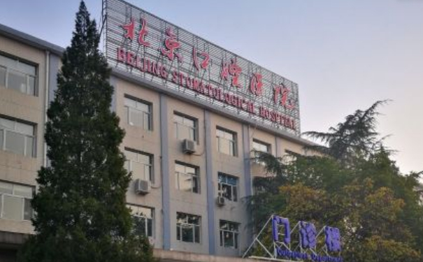 首都醫(yī)科大學(xué)附屬北京口腔醫(yī)院王峰牙齒矯正案例細(xì)節(jié)|技術(shù)亮點(diǎn)怎么樣?醫(yī)生簡(jiǎn)介