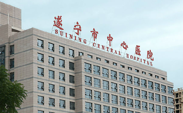 遂寧市中心醫(yī)院趙蔚萍正畸技術怎么樣?醫(yī)院實力分析|費用標準