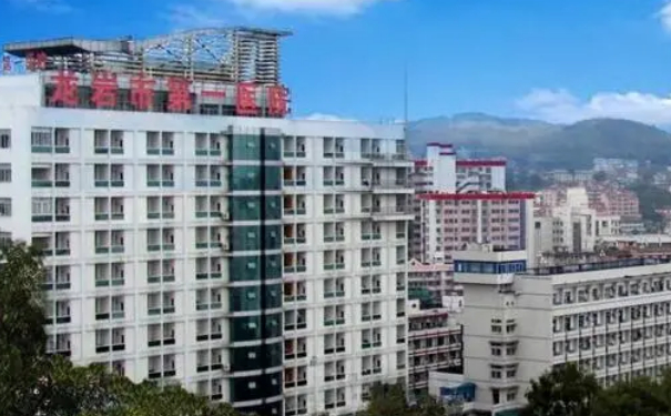 龍巖市第一醫(yī)院熱瑪吉提升醫(yī)生排名,技術(shù)特點(diǎn)&醫(yī)院點(diǎn)評(píng)