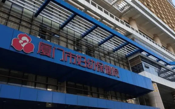 廈門市婦幼保健院v臉緊致提升怎么樣?價格多少?案例曝光&技術能力