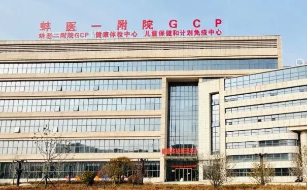 蚌埠醫(yī)學院第一附屬醫(yī)院豐唇手術技術怎么樣?醫(yī)院點評