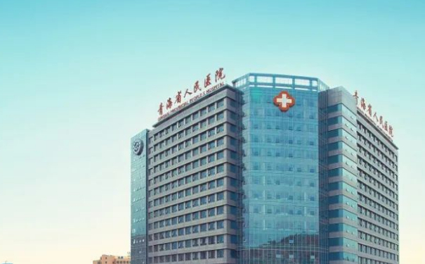 青海省人民醫(yī)院厚唇改薄醫(yī)生排名,收費(fèi)多少?變美案例