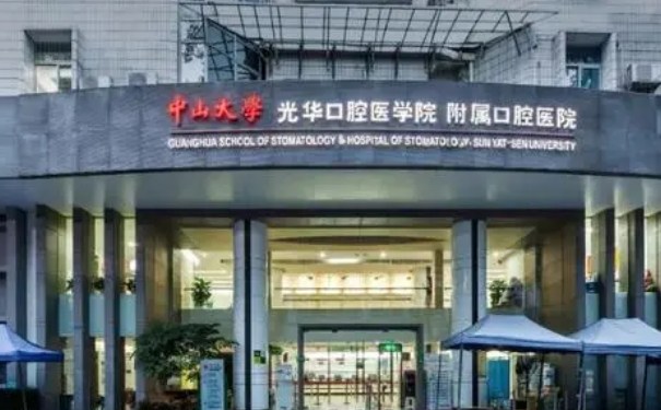 中山大學(xué)附屬口腔醫(yī)院隱形正畸技術(shù)特點(diǎn)怎么樣?90天案例