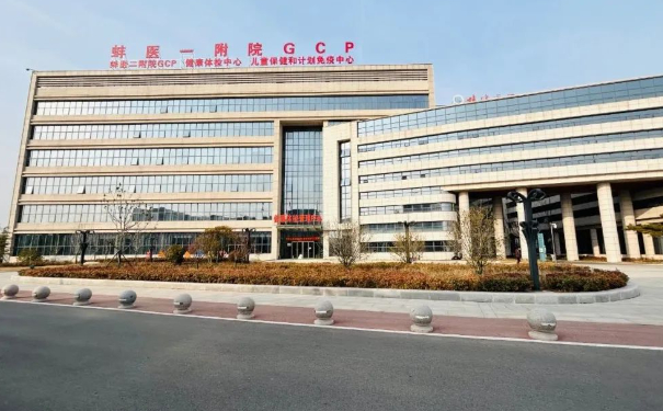 蚌埠醫(yī)學(xué)院第一附屬醫(yī)院張凱種植牙技術(shù)測評(píng)怎么樣?案例盤點(diǎn)&醫(yī)院實(shí)力分析