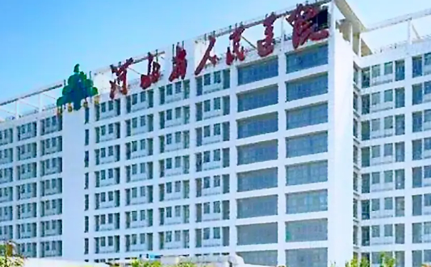 河北省人民醫(yī)院王曉小v臉整形價(jià)格表?技術(shù)評價(jià)_口碑詳情