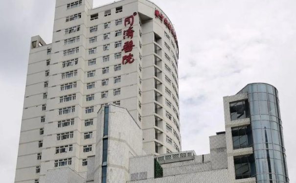 武漢同濟(jì)醫(yī)院v臉整形案例欣賞|技術(shù)等級(jí)怎么樣?醫(yī)生簡(jiǎn)介