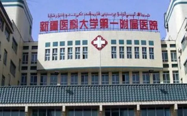 新疆醫(yī)科大學(xué)第一附屬醫(yī)院萬(wàn)學(xué)峰祛斑心動(dòng)案例|技術(shù)風(fēng)格怎么樣?醫(yī)院點(diǎn)評(píng)