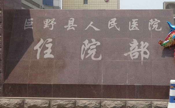 巨野縣人民醫(yī)院李國夫虎牙矯正技術(shù)怎么樣?效果測評|價格明細