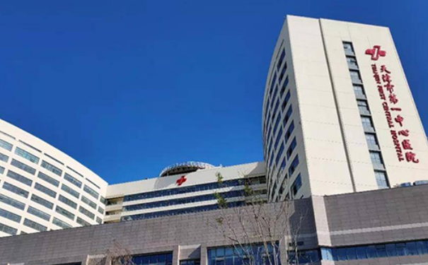 天津市第一中心醫(yī)院曾三武皮秒祛斑野生案例|技術(shù)水準(zhǔn)怎么樣?醫(yī)生資料