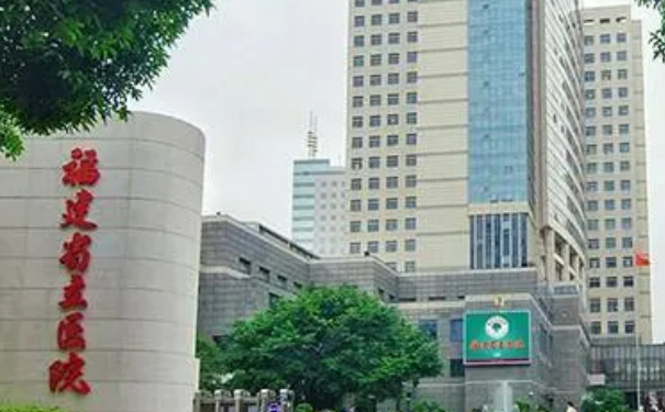 福建省立醫(yī)院去眼袋價目一覽表?技術測評&案例細節(jié)