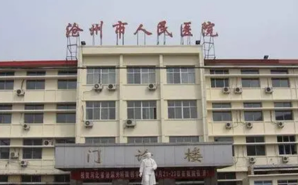 滄州市人民醫(yī)院秦蘭英皮秒激光祛斑案例評(píng)價(jià)&需要多少錢?