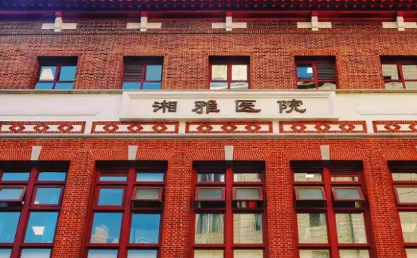 中南大學湘雅醫(yī)院譚騖遠背部抽脂怎么樣?費用多少?案例評價&技術(shù)測評