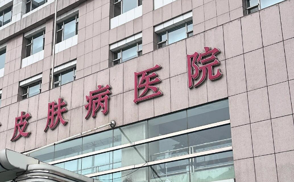 皮膚病醫(yī)院黃莉明祛疤技術怎么樣?價目表?變美案例