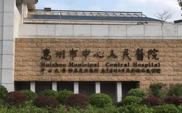 惠州市中心人民醫(yī)院洪小芳眼部提升手術(shù)技術(shù)怎么樣?價格表?術(shù)后90天案例