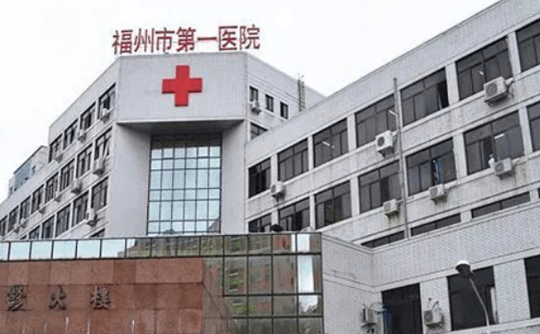 福建醫(yī)科大學(xué)附屬第一醫(yī)院厚唇改薄一般多少錢?技術(shù)等級&案例盤點(diǎn)