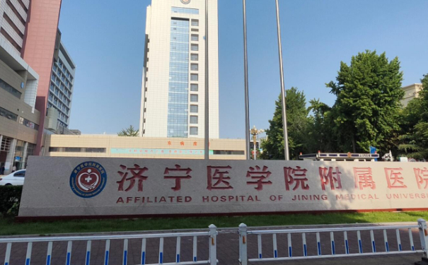 濟(jì)寧醫(yī)學(xué)院附屬醫(yī)院淚溝填充醫(yī)生排名,技術(shù)風(fēng)格&疑問(wèn)解答