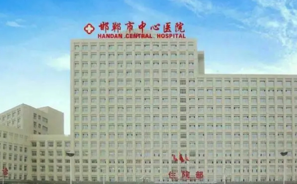 邯鄲市中心醫(yī)院皮秒美容祛斑費(fèi)用明細(xì)?實(shí)力案例,醫(yī)院優(yōu)勢(shì)