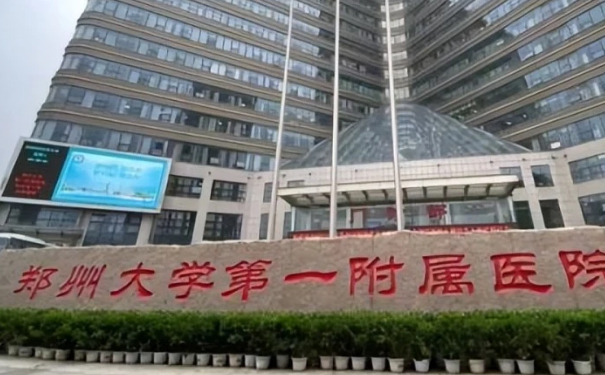 鄭大一附院做雙眼皮價(jià)格?技術(shù)水平&恢復(fù)案例