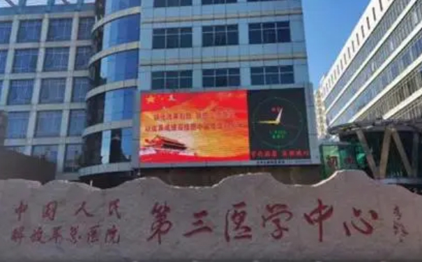 中國人民解放軍總醫(yī)院第三醫(yī)學中心湯蘇陽除皺美容怎么樣?價目一覽表?案例細節(jié)&技術(shù)評價