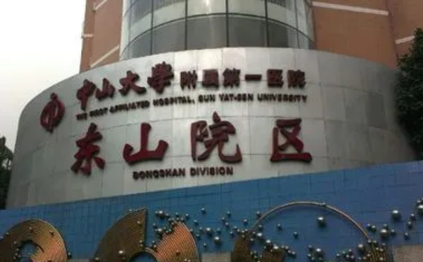 中山一院玻尿酸填充淚溝報(bào)價(jià)多少?術(shù)后120天案例,醫(yī)生信息