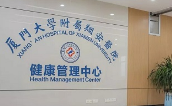 廈門大學(xué)附屬翔安醫(yī)院下巴打玻尿酸醫(yī)生排名,價(jià)目表?技術(shù)評(píng)價(jià)