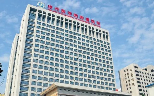 徐州醫(yī)科大學(xué)附屬醫(yī)院去鼻唇溝法令紋技術(shù)怎么樣?醫(yī)生信息|費用明細